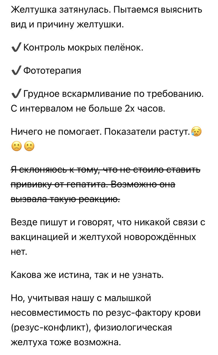 Выписка из роддома, но всего на один день. 🎬 15. | (◍•ᴗ•◍) ღ ㋡ Жизнь  Брюнетки и Её детки ㋡ ღ (◍•ᴗ•◍)❤ | Дзен