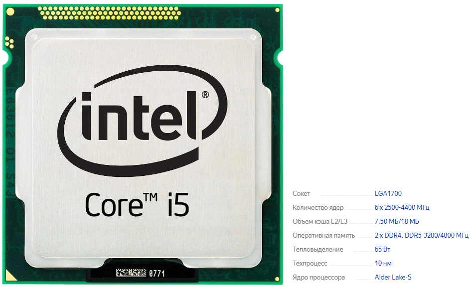 Intel core deals i5 4400