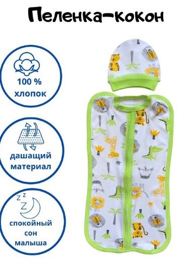 Скрин с Wildberries. Ссылку прилагаю