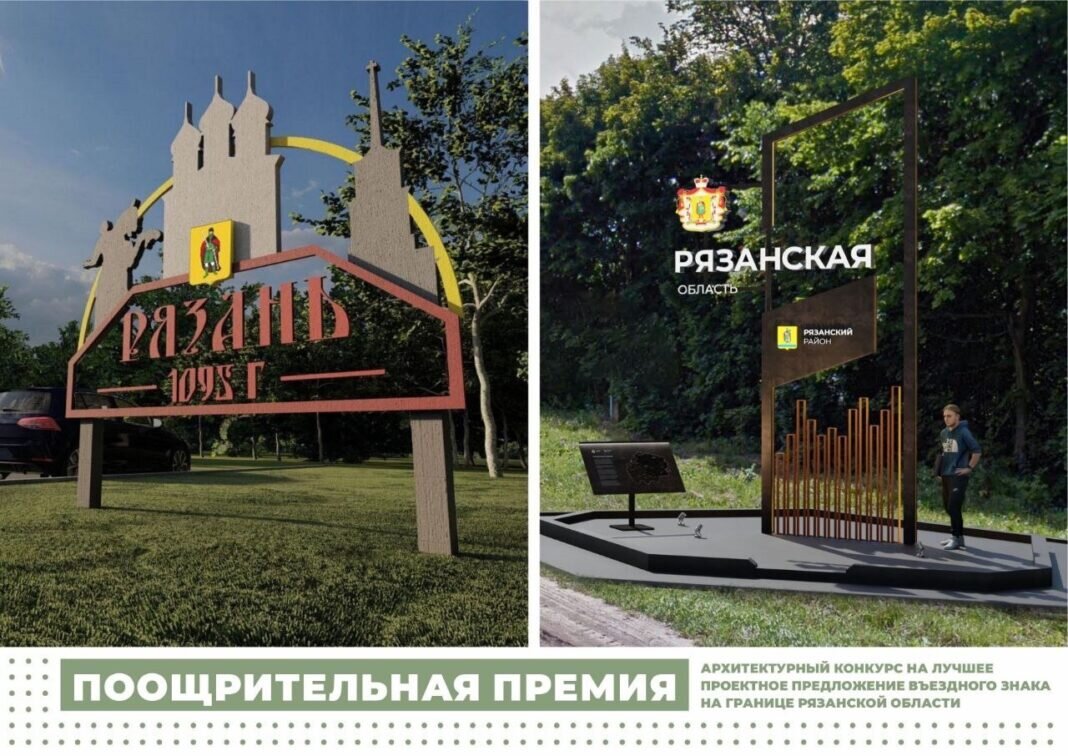 Управление культуры Сасовского муниципального округа Новости