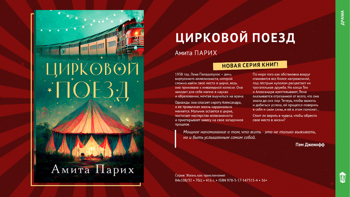 Какие книги искать на ярмарке Non/fiction№24?