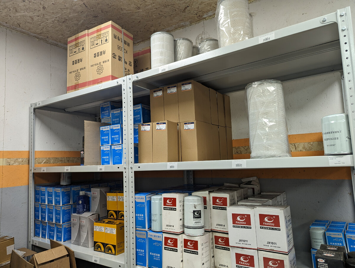 Склад запчастей для погрузчиков