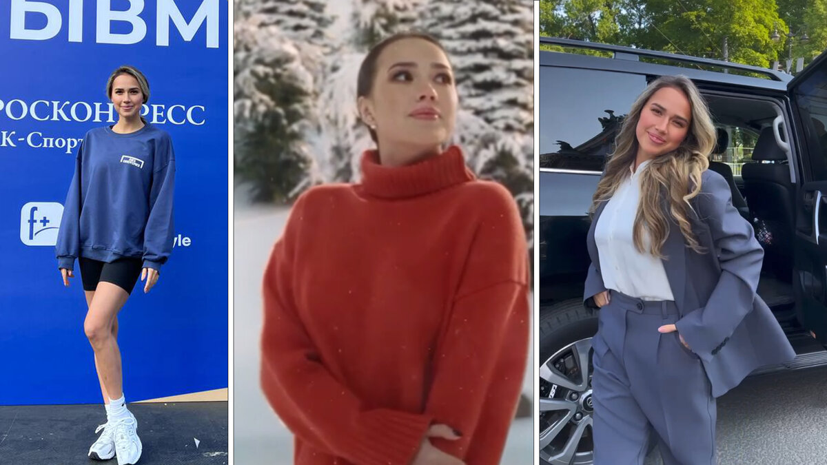 Алина Загитова