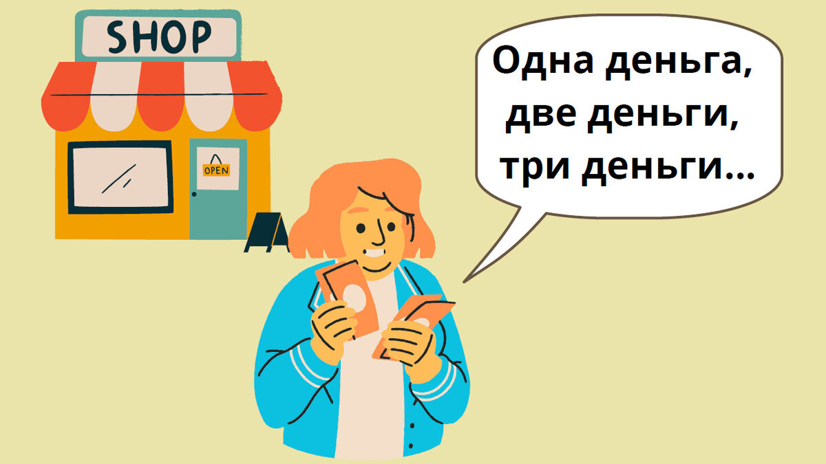 Как сказать «немного» по-английски (начальный уровень) | Мой любимый  английский | Дзен