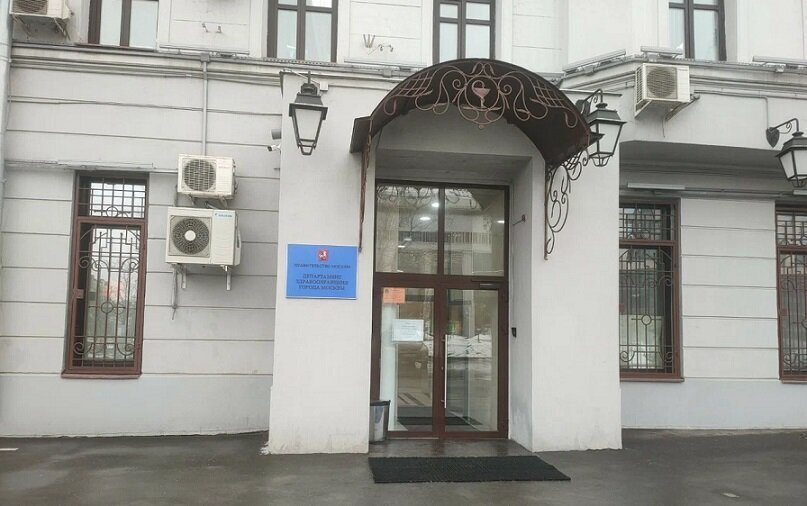 Правительство 63. Турчаниновом переулке, 2а. Москва оружейный переулок 23 Операционная касса.