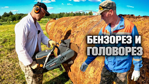 Серёжа был в удивлении от нового бензореза PATRIOT DSG 735.