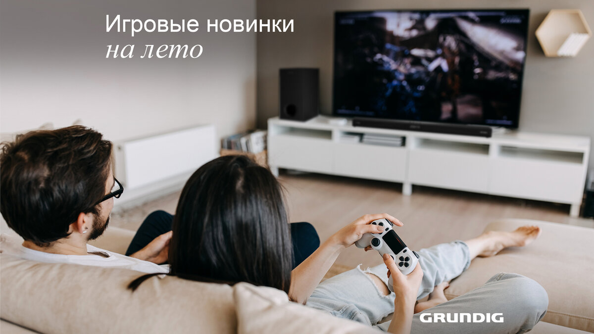 Полностью окунуться в процесс игры поможет телевизор Grundig 65OLEDGG970B