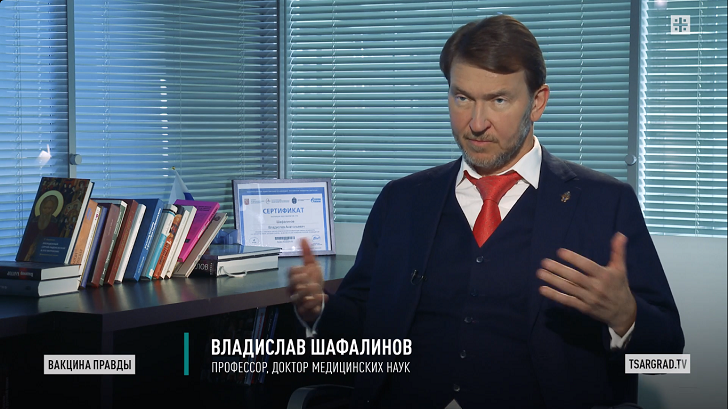 ФОТО: ЦАРЬГРАД