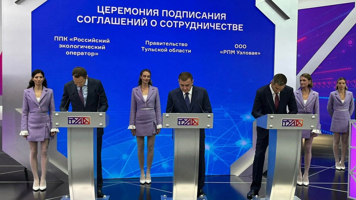 ПМЭФ-2023: в Узловой построят завод по регенерации машинных масел ...