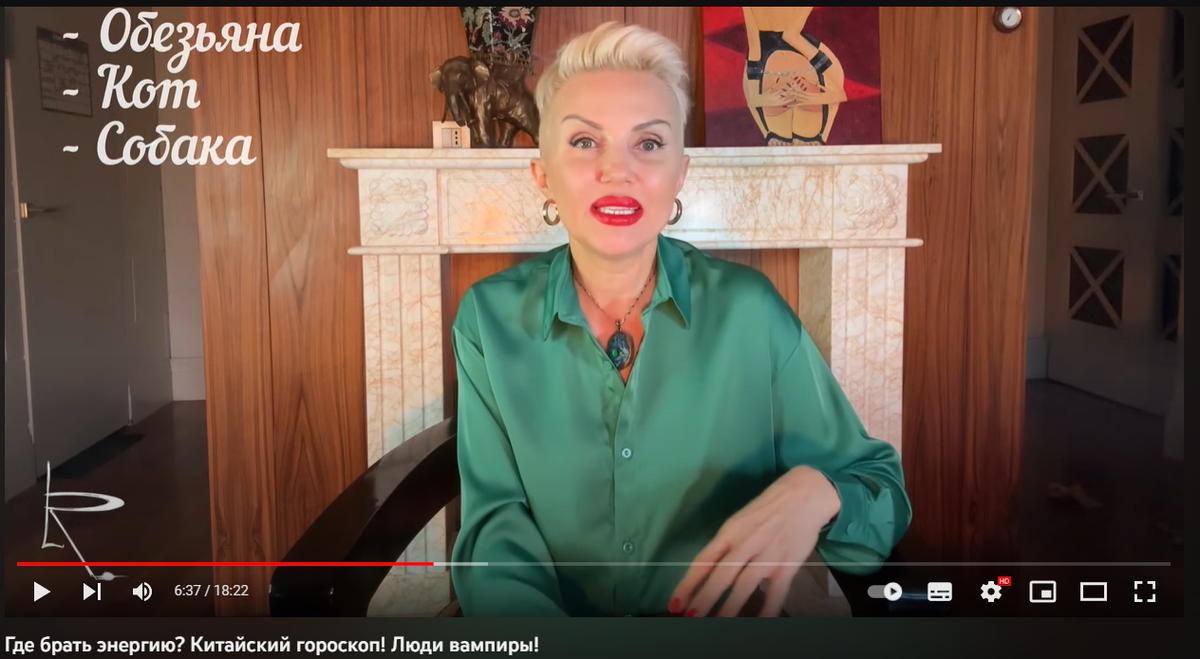 Под видео написано, что Лада опирается именно на китайский гороскоп. Но почему-то Кролика называет Котом.