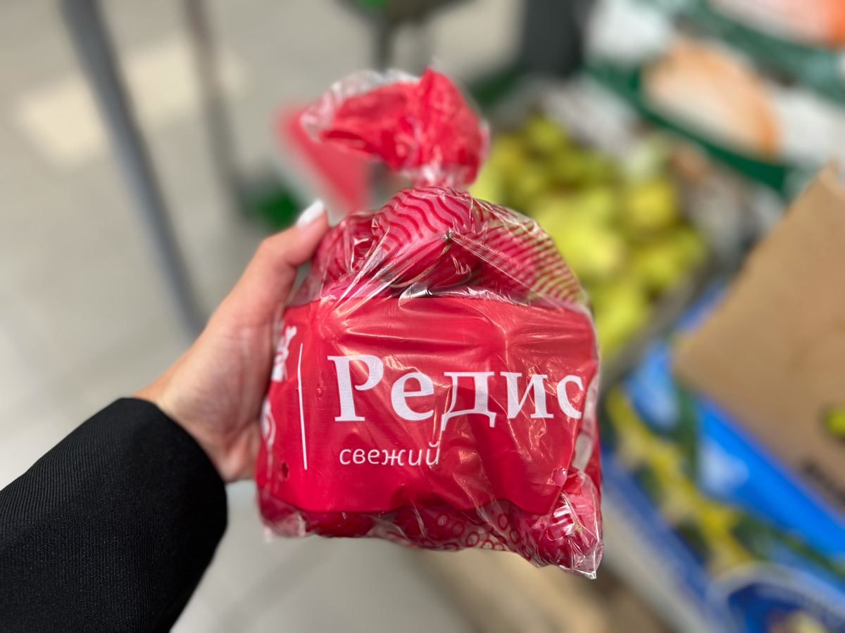 59.90 руб/ 500 гр. Цены могут отличаться в разных регионах 