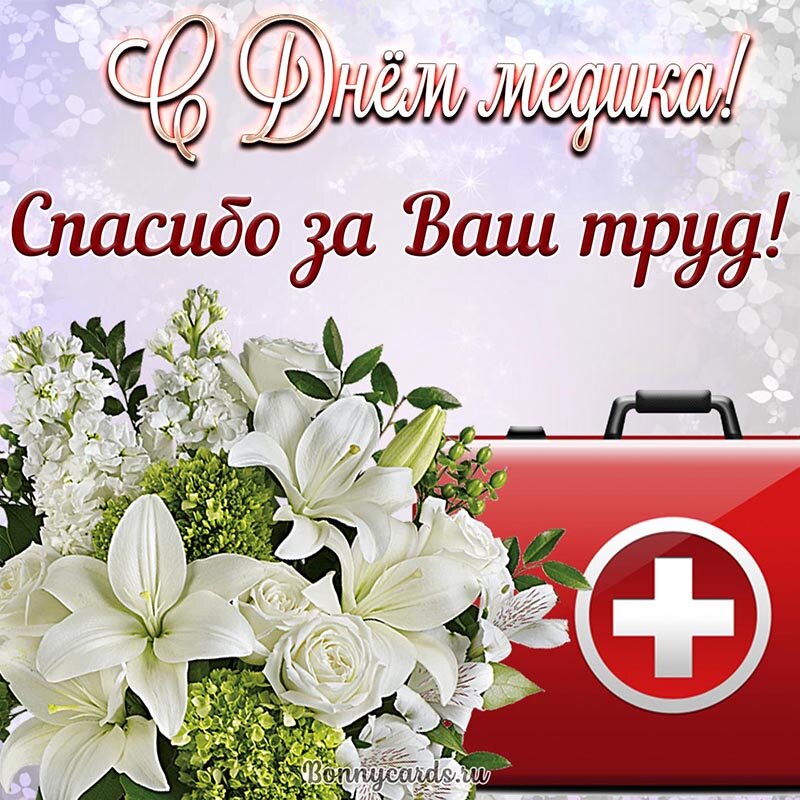 Картинка из интернета