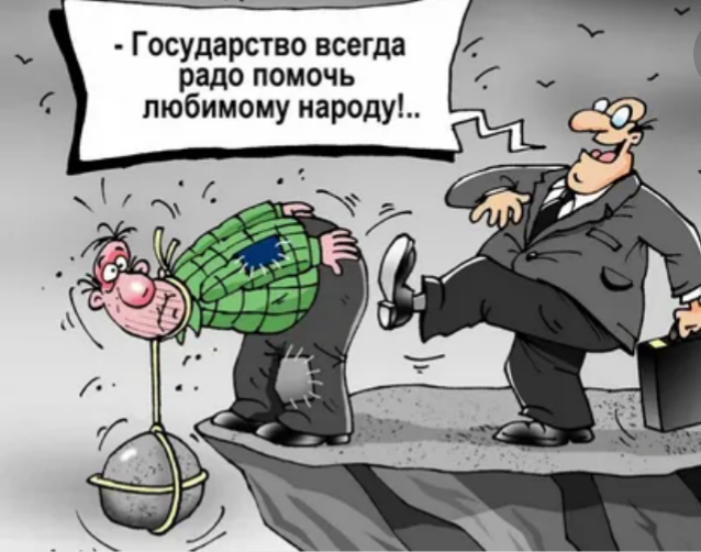 Фото из интернета.