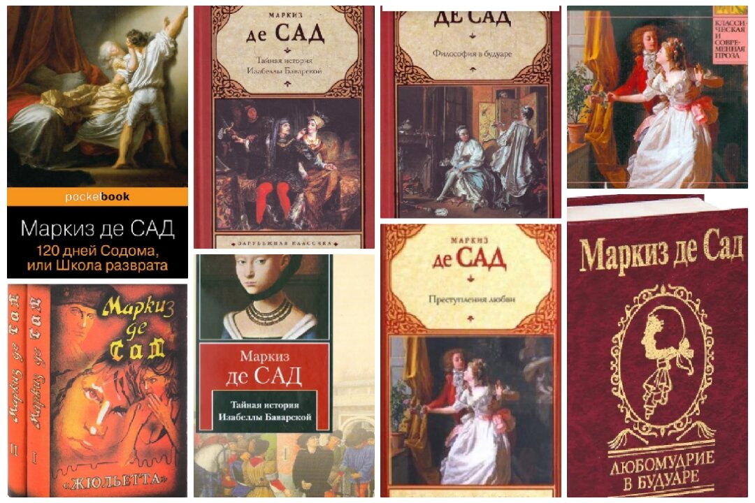 Фотоколлаж автора.