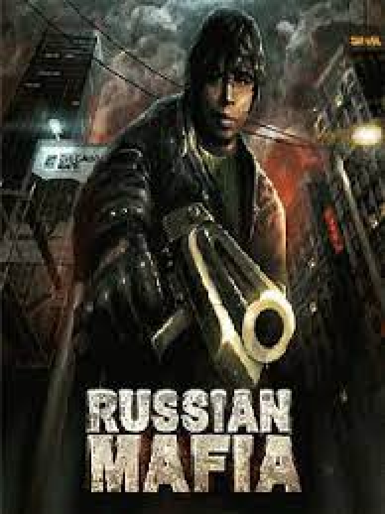 Игра брат. Компьютерная игра брат 2. Игра брат 2 Данила возвращается. Брат 2 Данила возвращается. Брат 2: Данила возвращается (Russian Mafia)