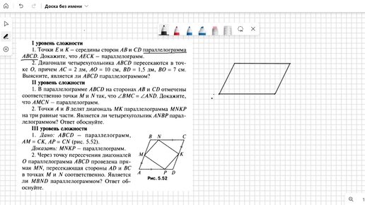 Самостоятельная работа студентов по дисциплине «Прикладная оптика» Часть 2