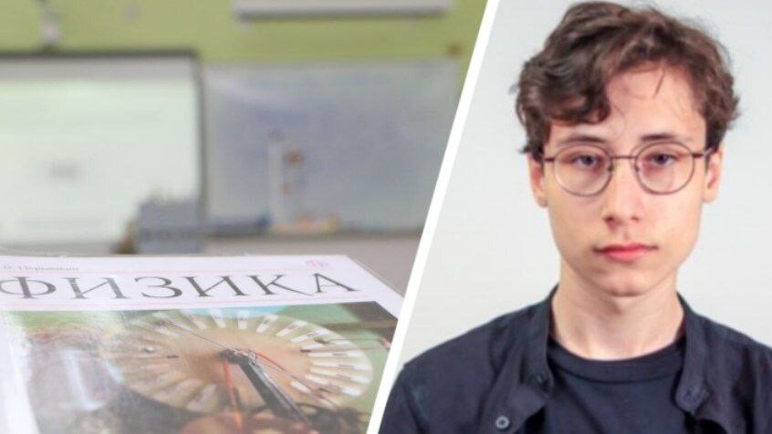     В этом году ЕГЭ по физике на 100 баллов сдали 8 школьников в Красноярском крае. Среди них — Игорь Соловьев, выпускник физико-математической школы СФУ.