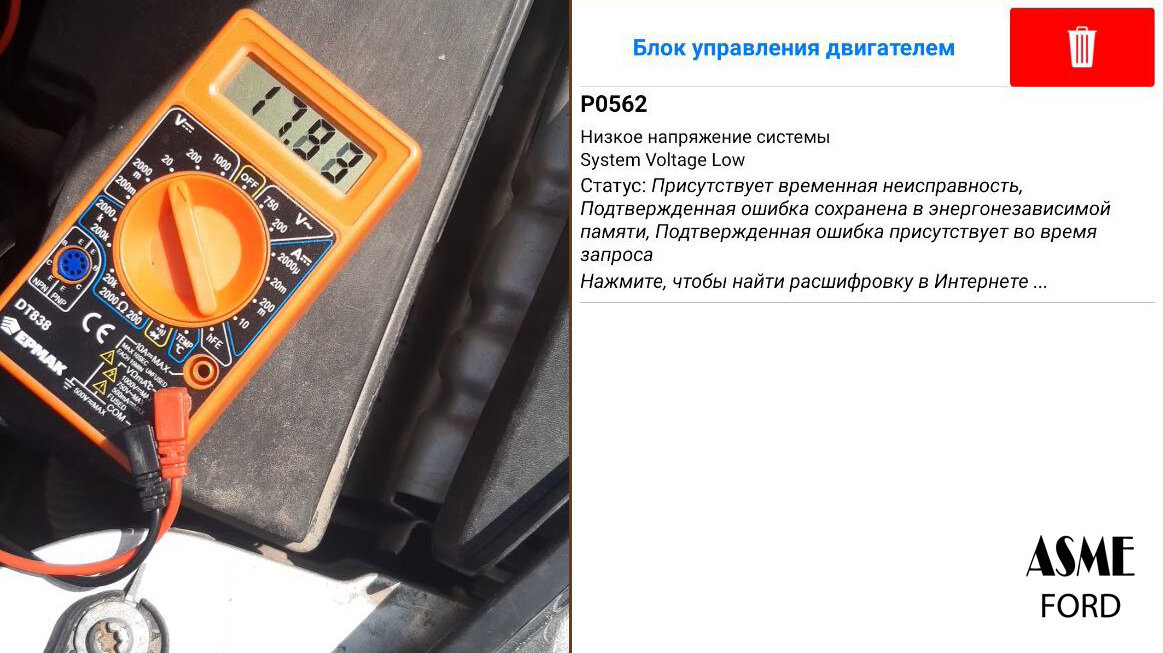 Перезарядка аккумулятора автомобиля причины. 4 аккумулятор. Вольтаж акб ваз 2110. Перезарядка 2115 аккумулятора ваз. Перезаряд акб последствия.