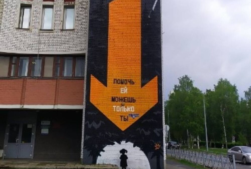 Поисковый отряд "ЛизаАлерт"📷
