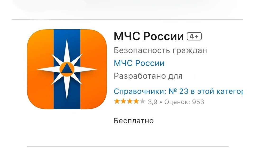 О проекте новости служба поддержки контакты мобильное приложение