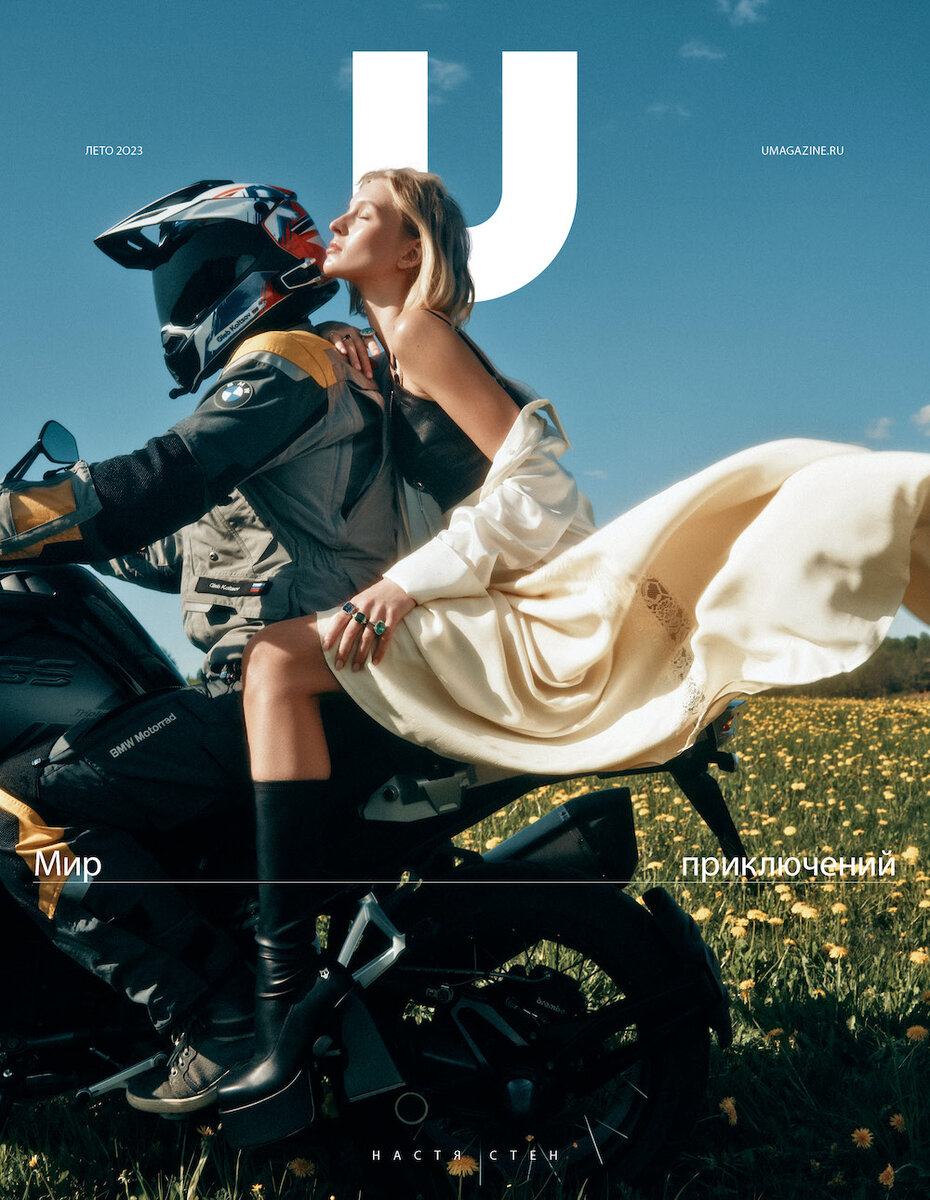     Топ, брюки, пояс, все — Kalmanovich; Кулон, золото, рубеллит, бриллианты; браслет, золото, бриллианты; кольцо, золото, шпинель, бриллианты; кольцо, золото, топаз, бриллианты; кольцо, золото, шпинель, бриллианты, все — Parure Atelier