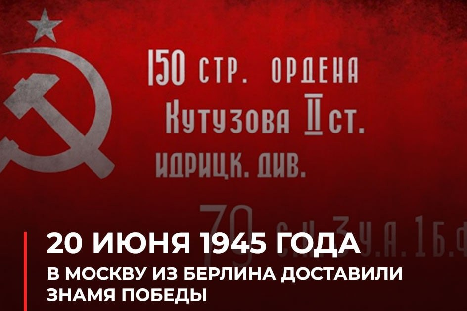 План обороны берлина 1945