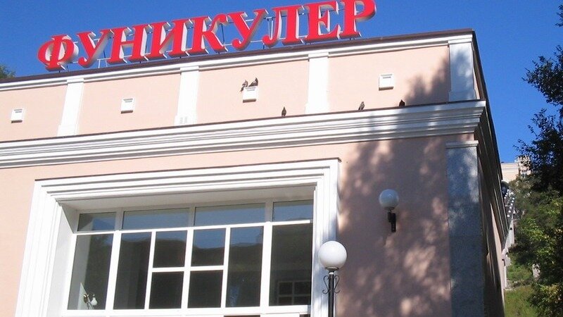     С началом июля во Владивостоке заработает после профилактического ремонта фуникулёр — и начнётся ремонт лестницы рядом с ним.
