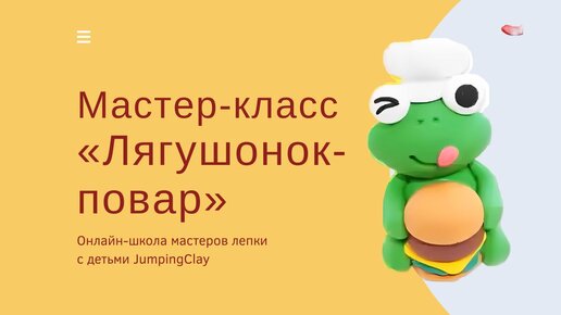 Холодный фарфор. Ошибки начинающих мастериц