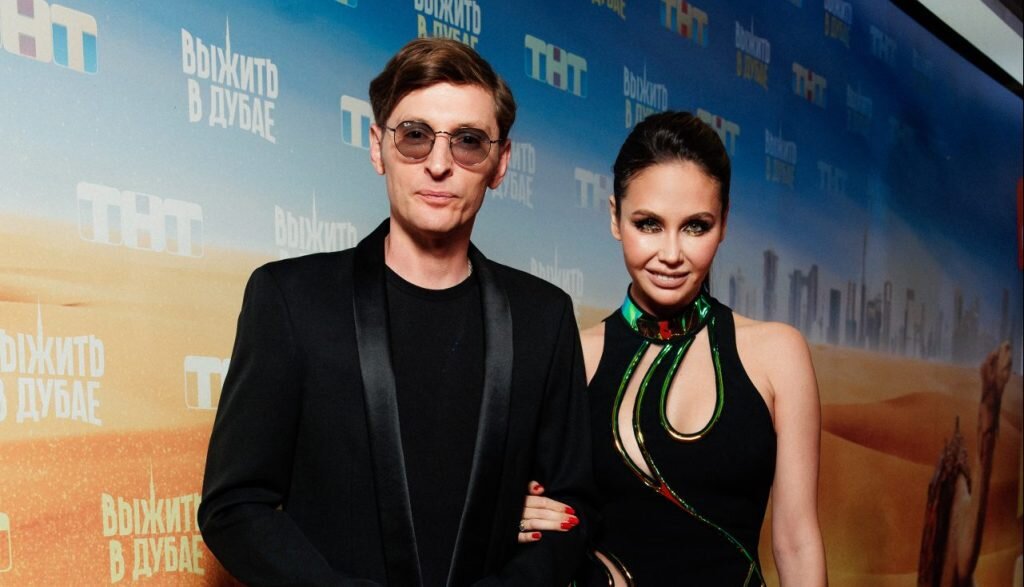    Павел Воля и Ляйсан Утяшева Юлия Натямба