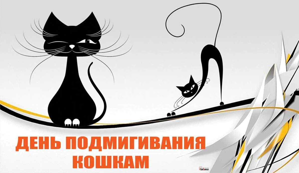 Ваза кошка рисунок
