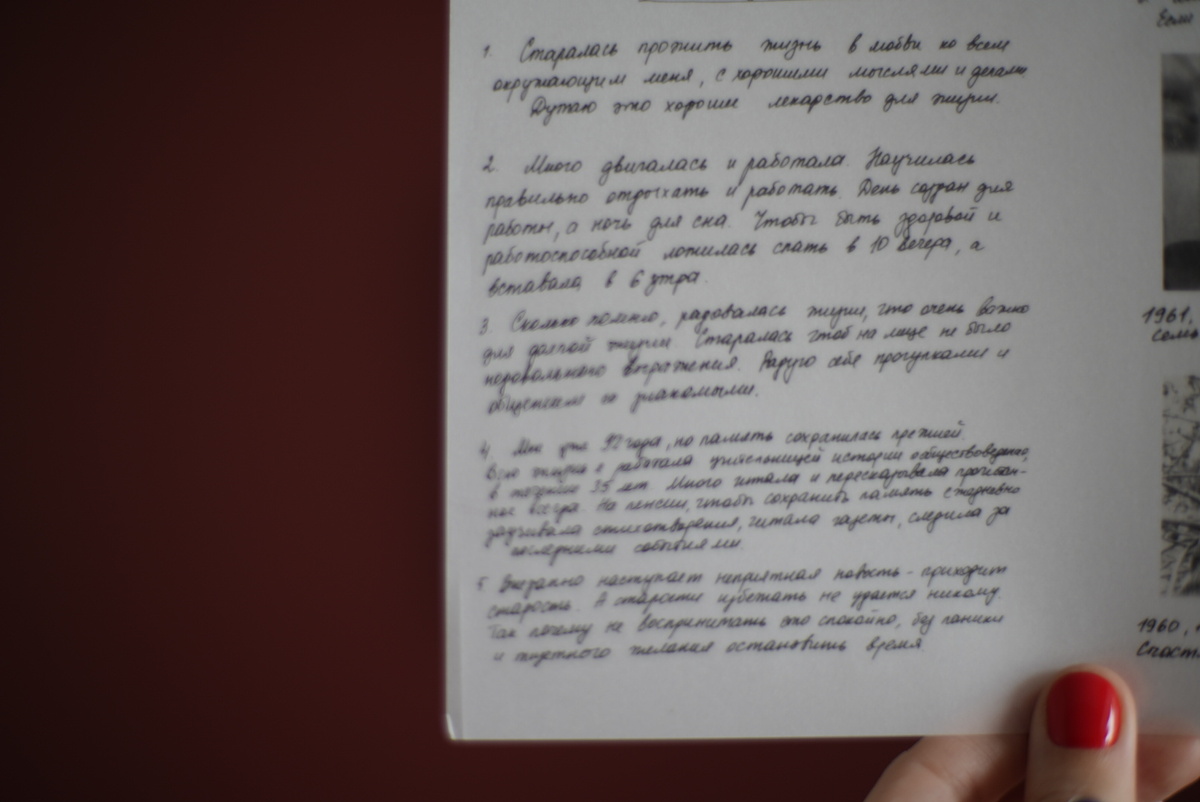 Автор Анна Прыткова https://taplink.cc/prytkovaway