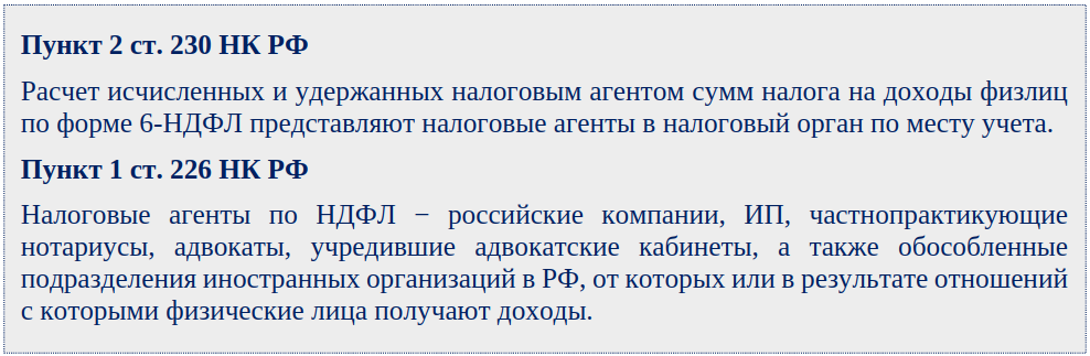 нужно ли сдавать нулевую форму 1 услуги. ст. сзв стаж на директора учредителя. нужно ли сдавать нулевое имущество. пояснения по нулевой декларации усн.