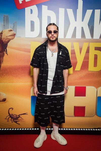 Sidesgo com презентация