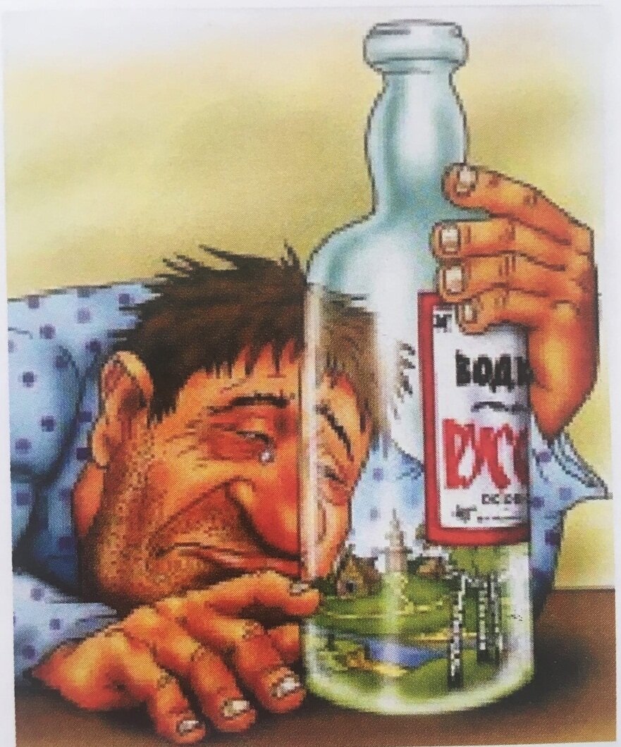 Алкоголики-это не люди