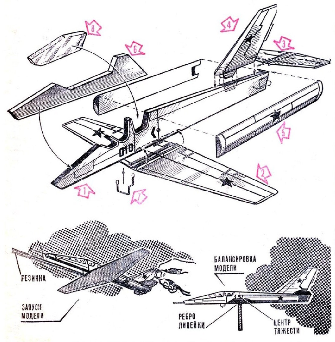 Как сделать самолет из бумаги своими руками: схемы с пошаговыми инструкциями - Hi-Tech натяжныепотолкибрянск.рф