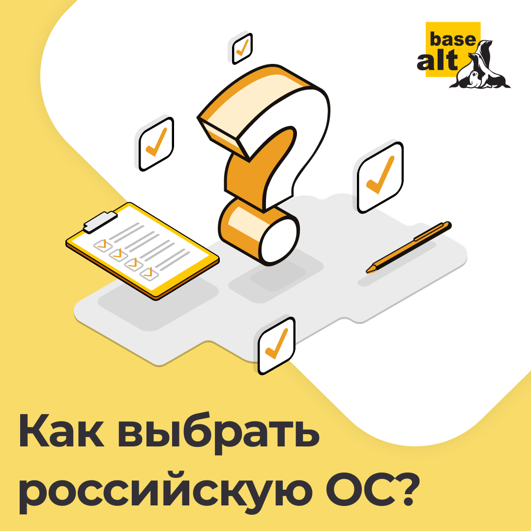 Программное обеспечение планы спо