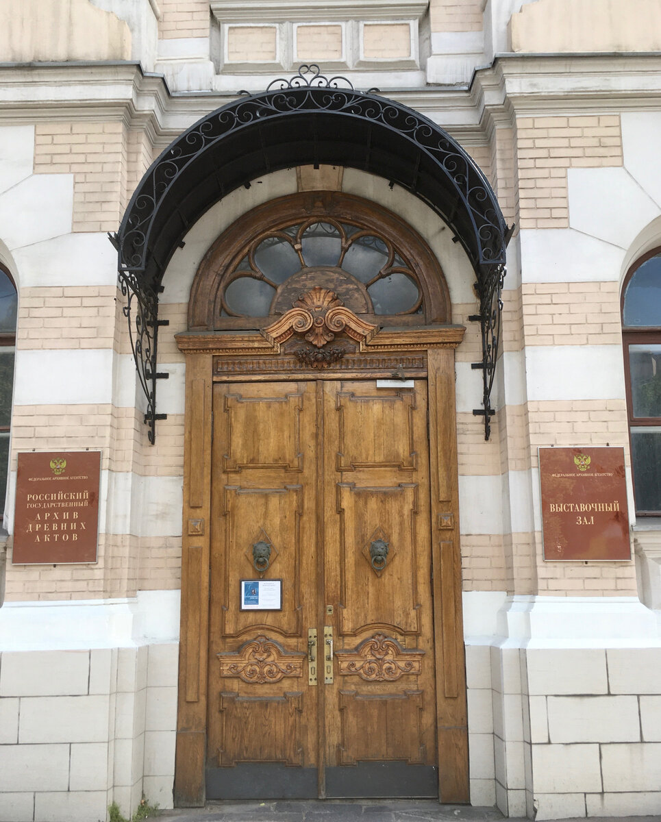 Вход на выставку. Фото автора. 