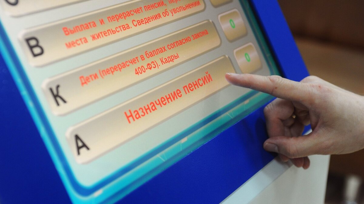    О пенсии необходимо задуматься заранее© РИА Новости . Алексей Сухоруков