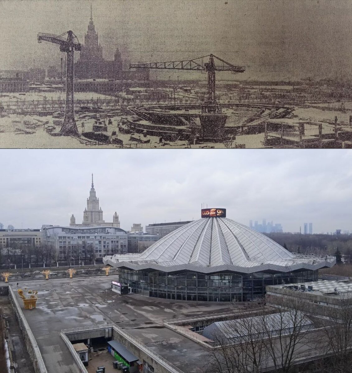 Цирк на проспекте Вернадского. Как он строился | Москва. Было — стало | Дзен