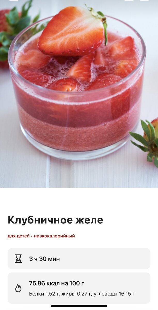 РљР»СѓР±РЅРёС‡РЅРѕРµ Р¶РµР»Рµ