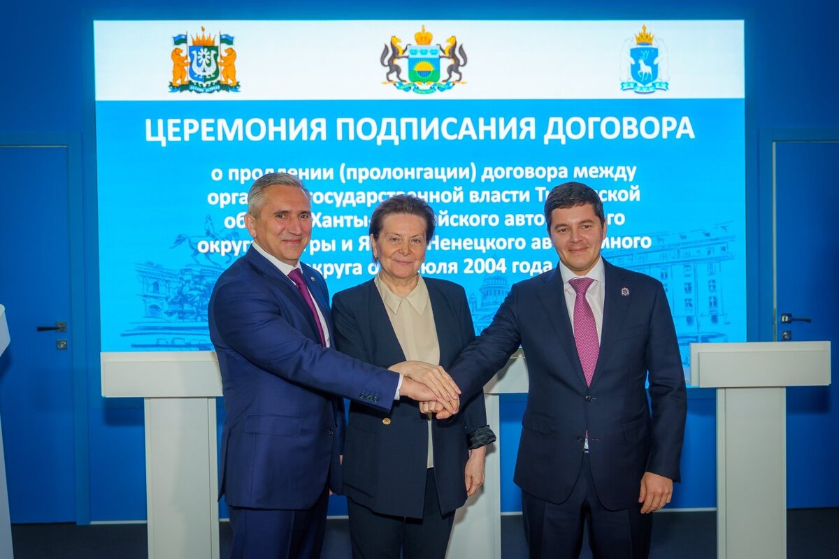 План развития магнитогорска до 2035 года