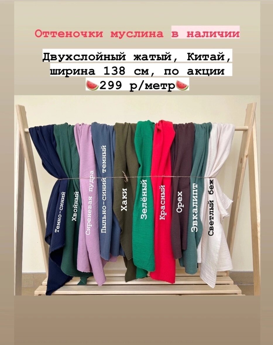 Большое разнообразие цветов.