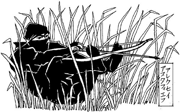 Фото из открытых источников. Шиноби с ханкю, современная иллюстрация