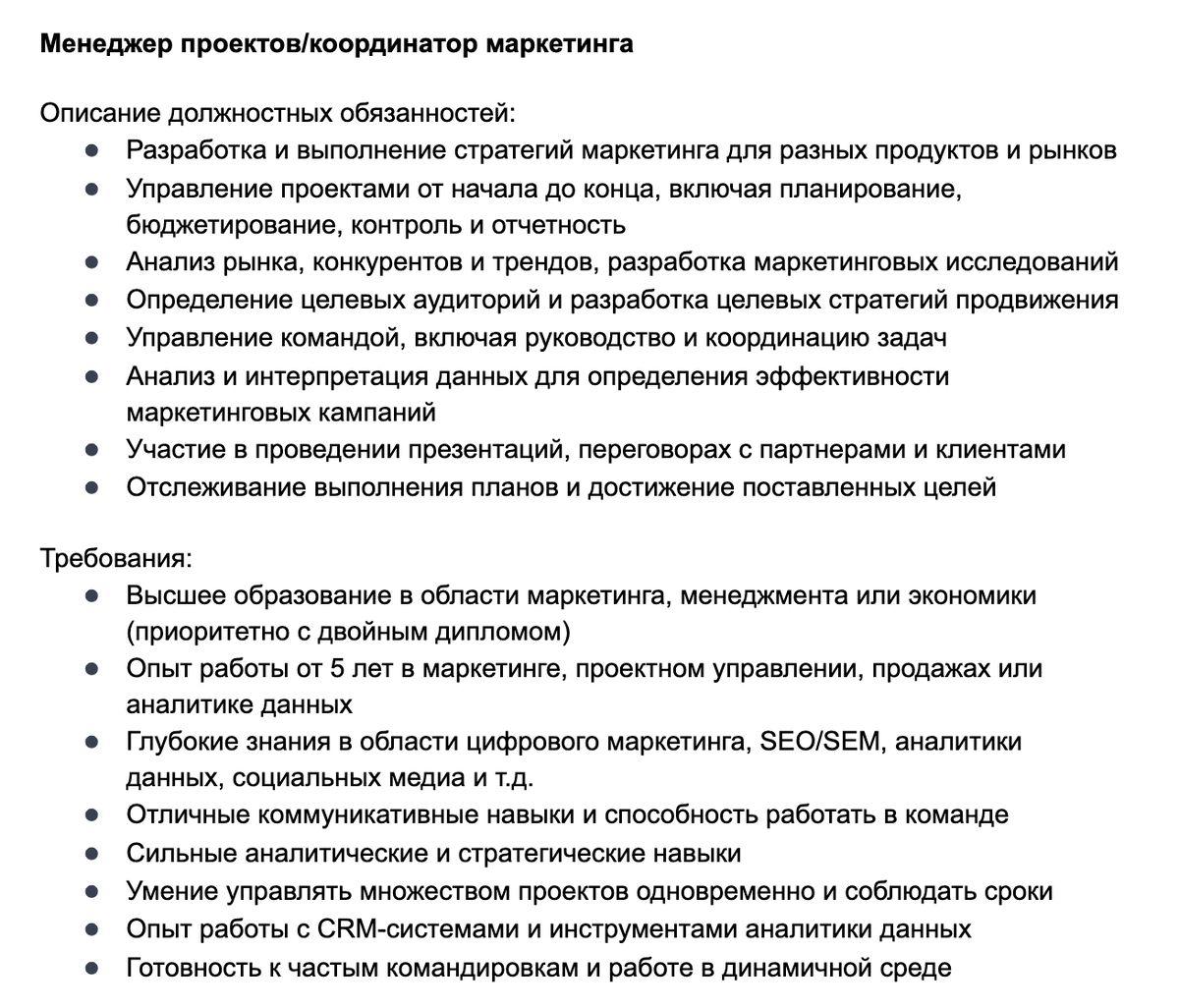 Встречают по вакансии, провожают по уму | Цифровая копилка | BMB Capital |  Дзен