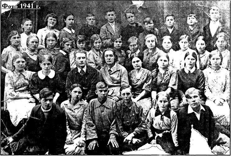 На фото: Тихомиров И.В.; Бубляева В.М.; Холькина З.И. - в центре, Морозова М. - вверху слева; Михайлушкина Т. в 3-м ряду справа.