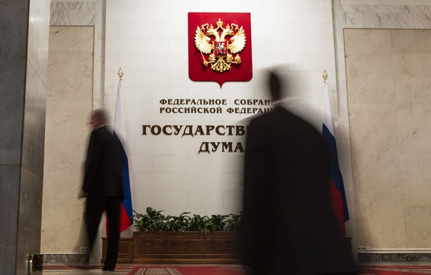    В Госдуме экстренно усилили меры безопасности