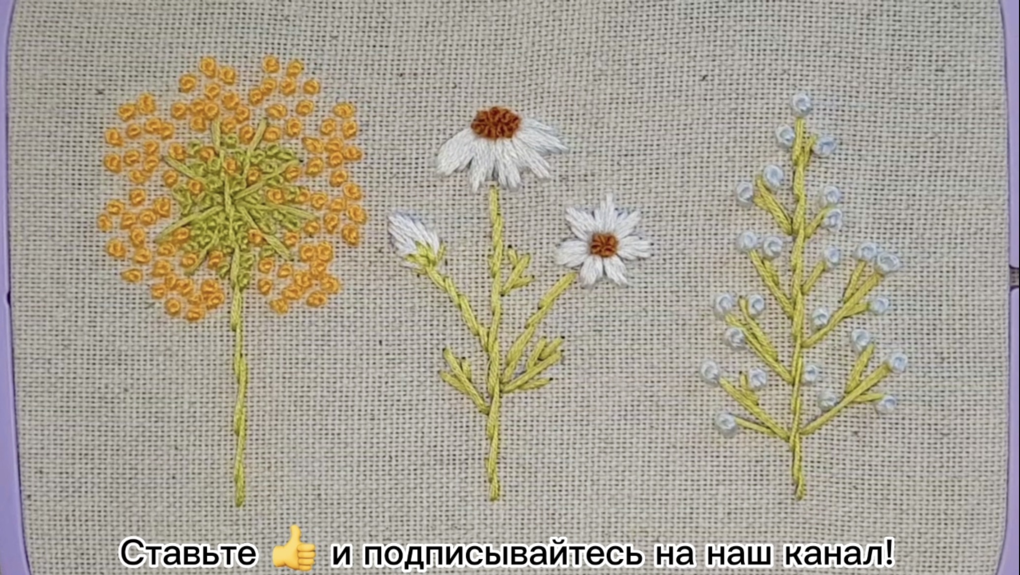 Вышивка крестом процессы видео