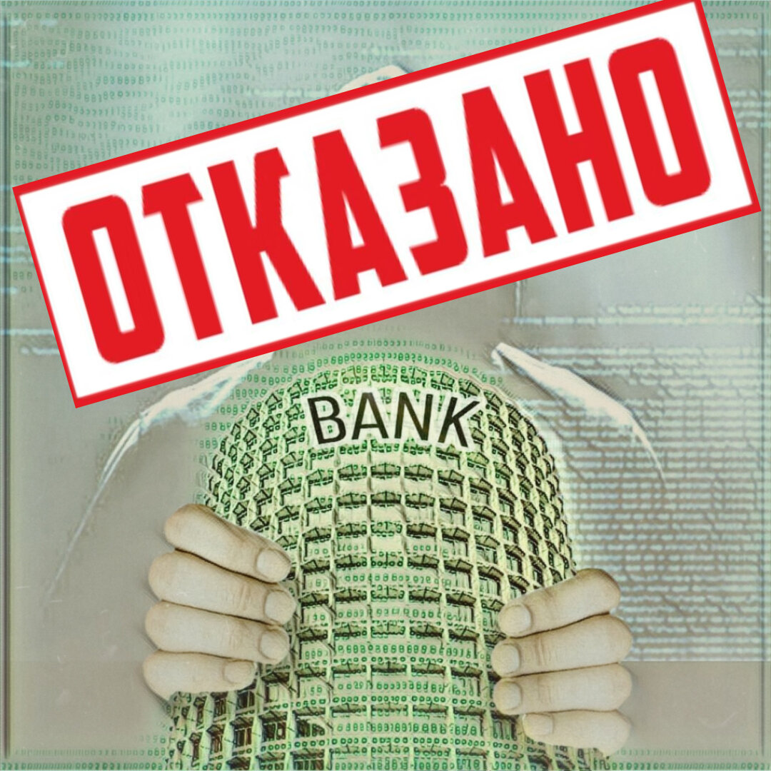 Карта не зарегистрирована в сети что делать