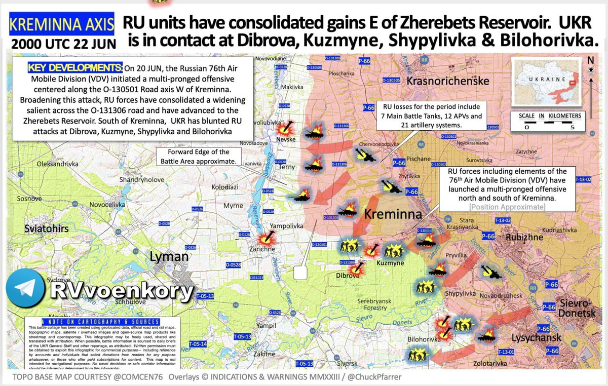 Крым 23.06 2024. Карта наступления ВСУ. Карта наступления украинских войск. Расположение войск в Донбассе.