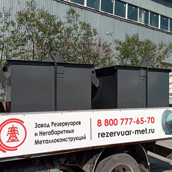Контейнеры КСР от ООО «Завод Резервуаров и Негабаритных Металлоконструкций»